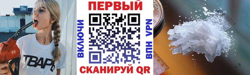 это как зайти Отрадная АМФЕТАМИН 98%