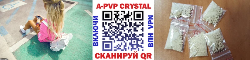 Alpha PVP СК  продажа наркотиков  Отрадная 