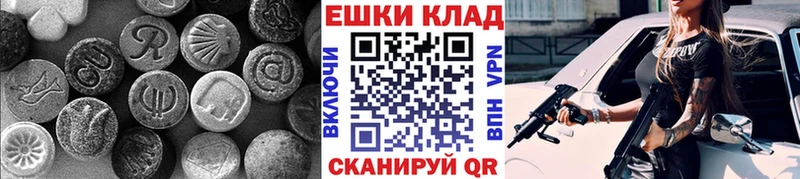 Ecstasy диски  Отрадная 