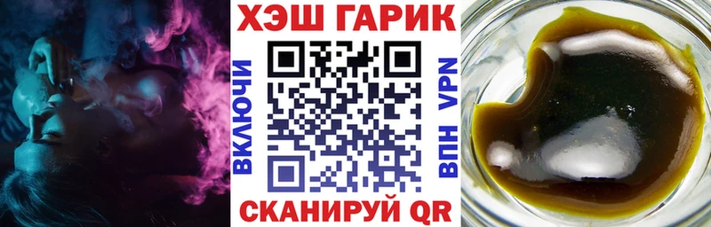 omg ссылки  Отрадная  shop формула  Гашиш индика сатива 