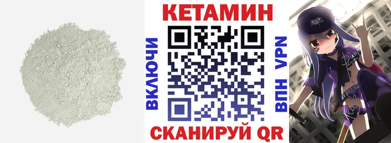 kraken сайт  как найти закладки  Отрадная  КЕТАМИН VHQ 