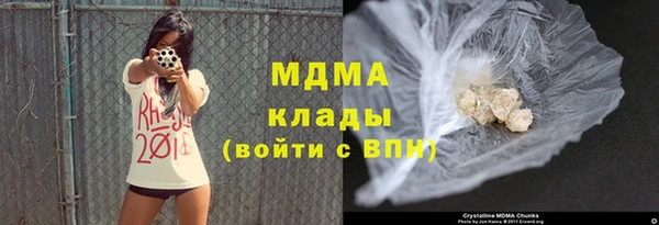 сатива Арсеньев