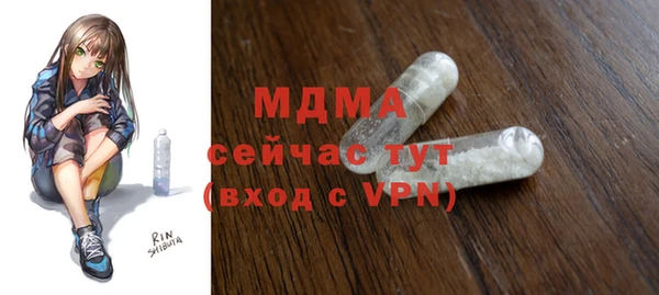 амф Абинск
