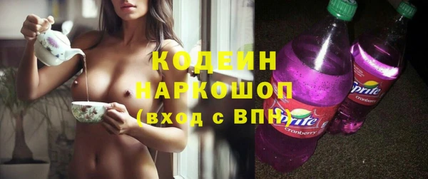 шишки Протвино