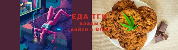 спайс Аркадак