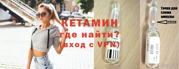 меф VHQ Армянск