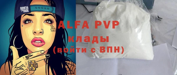 меф VHQ Армянск
