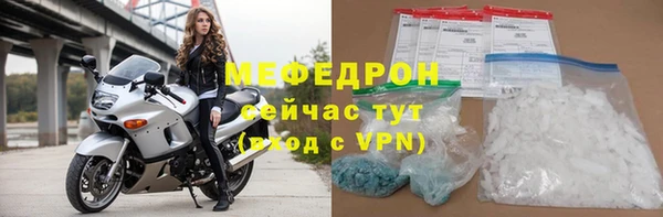 сатива Арсеньев
