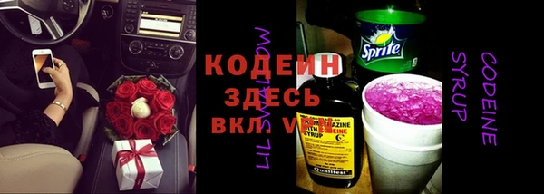 спиды Балабаново