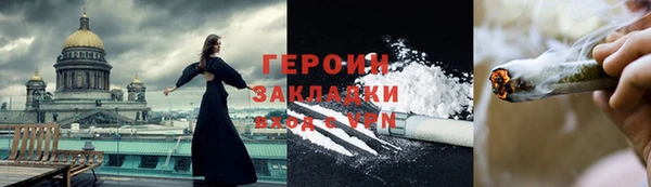 сатива Арсеньев