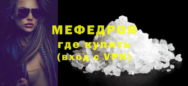 меф VHQ Армянск