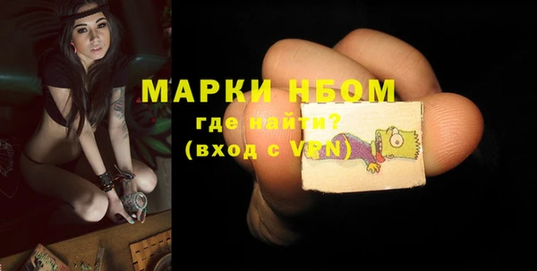 спайс Аркадак