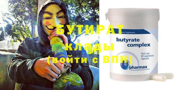 спайс Аркадак