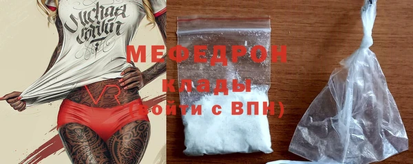 меф VHQ Армянск