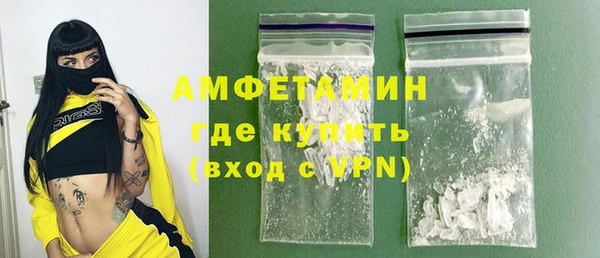 меф VHQ Армянск