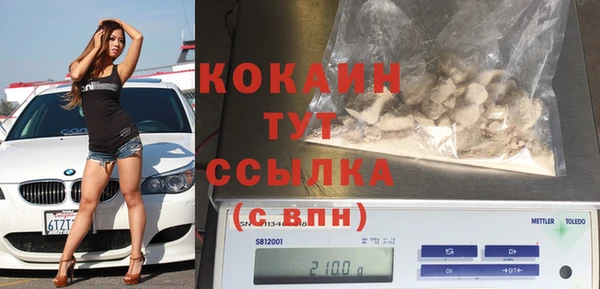 спайс Аркадак