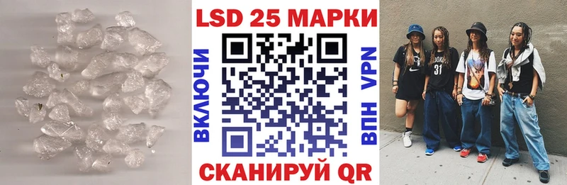 Лсд 25 экстази кислота  Отрадная 