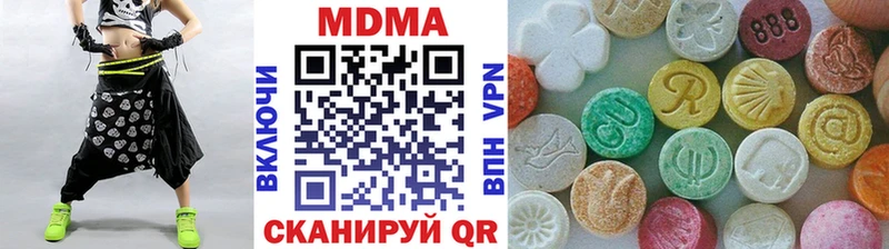 MDMA VHQ Отрадная
