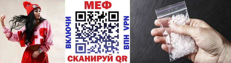 Меф 4 MMC продажа наркотиков Отрадная