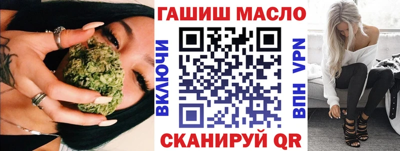 Дистиллят ТГК вейп с тгк  дарнет шоп  Отрадная 